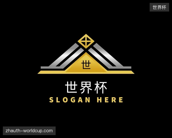走近世界杯官网